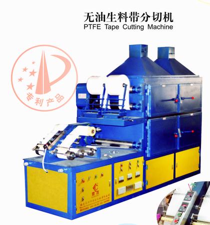 Automatic Seal Tape Cutting Machine