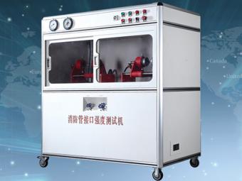 Seam Strength Testing Machine for Fire Rotary