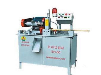 Copper Bar Cutting Machine