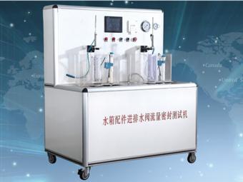 Water Block Accessories Flux and Seal Testing Machine