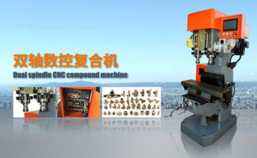 Processing Machine