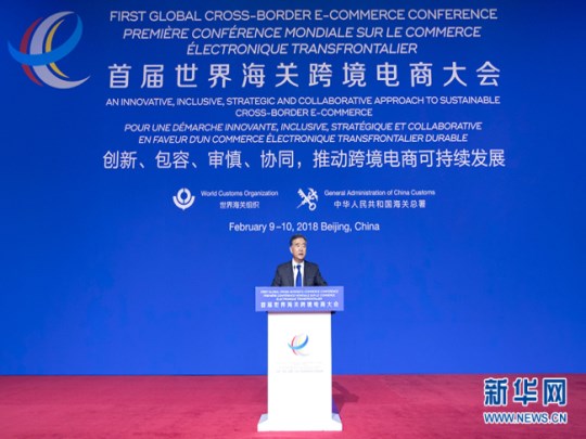 Chinese Vice Premier urges open e-commerce markets