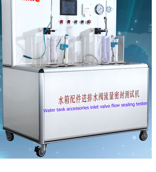 Comprehensive Testing Machine Main Principles and functions of Equipment.