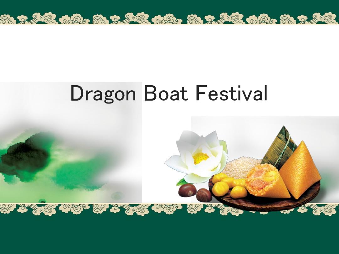 D&S Automatic Co,Ltd Dragon Boat Festival Holiday Notice
