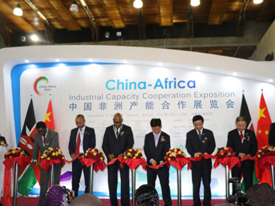 China-Africa industrial cooperation in central stage at Nairobi expo