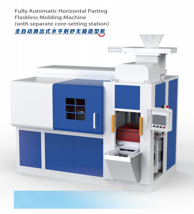 The structure of sand slinger moulding machine